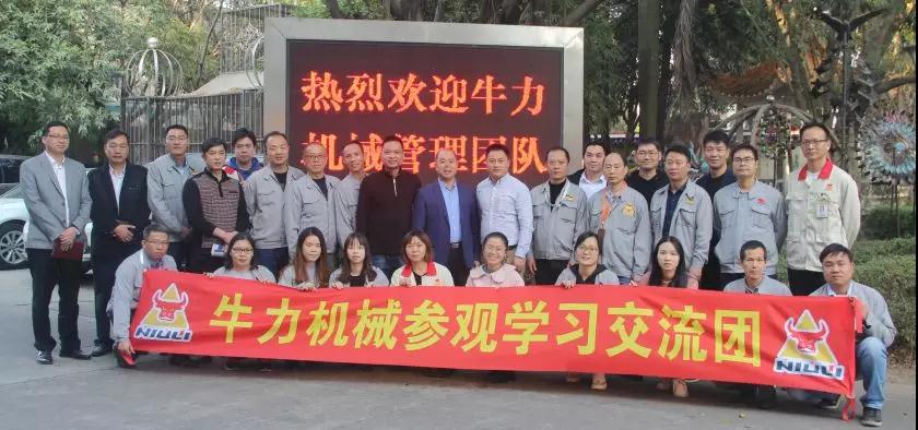 Niu Li’s lean management learning team visited Yongjian in Jiangmen and Gelang hardware in Heshan
